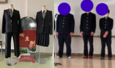 栃木県立小山高校の制服写真画像まとめ・レビュー口コミ評判・新制服旧制服比較【2023/令和5年度新制服】