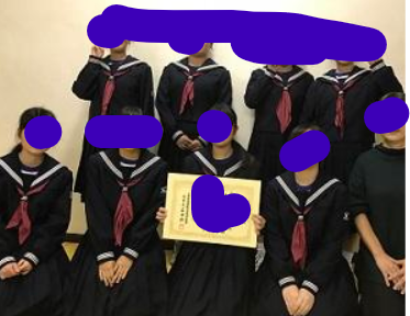野田市立二川中学校の制服写真画像動画まとめ・レビュー口コミ評判・体操服ジャージ・夏服冬服詳細情報