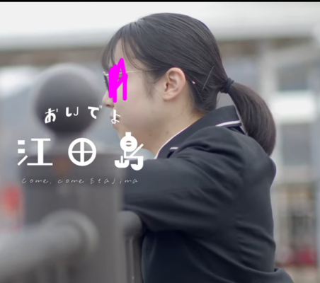 広島県立大柿高校の制服写真画像動画まとめ・レビュー口コミ評判・生徒の着こなし・夏服冬服詳細情報