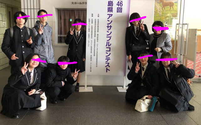 広島県立大柿高校の制服写真画像動画まとめ・レビュー口コミ評判・生徒の着こなし・夏服冬服詳細情報