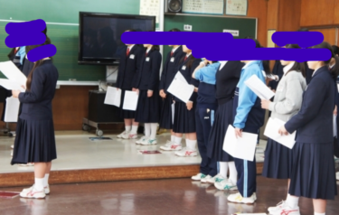 習志野市立第五中学校の制服写真画像まとめ・レビュー口コミ評判・体操服ジャージ・夏服冬服詳細情報