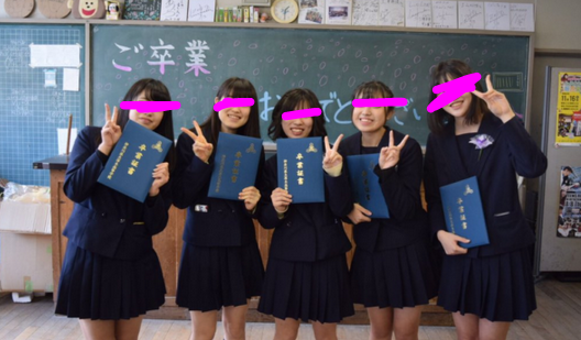 神奈川県立厚木高校の制服写真画像まとめ・レビュー口コミ評判・生徒の着こなし・夏服冬服詳細情報