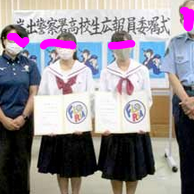 和歌山県立那賀高校の制服写真画像動画まとめ・レビュー口コミ評判・生徒の着こなし・夏服冬服詳細情報
