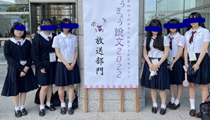 帝塚山中学高校の制服写真画像動画まとめ・レビュー口コミ評判・生徒の着こなし・夏服冬服詳細情報