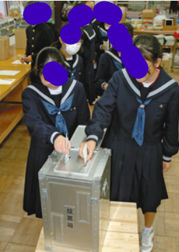 鎌ケ谷市立鎌ケ谷中学校の制服写真画像動画まとめ・レビュー口コミ評判・体操服ジャージ・夏服冬服詳細情報