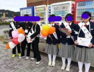 南房総市立富山中学校（富山学園）の制服写真画像まとめ・レビュー口コミ評判・体操服ジャージ・夏服冬服詳細情報