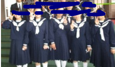 印西市立船穂中学校の制服写真画像まとめ・レビュー口コミ評判・体操服ジャージ・夏服冬服詳細情報