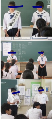 印西市立船穂中学校の制服写真画像まとめ・レビュー口コミ評判・体操服ジャージ・夏服冬服詳細情報