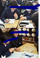 香取市立山田中学校の制服写真画像まとめ・レビュー口コミ評判・体操服ジャージ・夏服冬服詳細情報