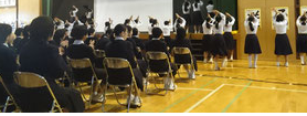 睦沢町立睦沢中学校の制服写真画像まとめ・レビュー口コミ評判・体操服ジャージ・夏服冬服詳細情報