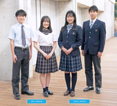 二松學舍大学附属柏中学高校の制服写真画像動画まとめ・レビュー口コミ評判・生徒の着こなし・夏服冬服詳細情報