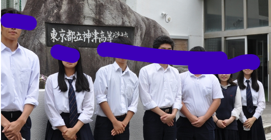 東京都立神津高校の制服写真画像動画まとめ・レビュー口コミ評判・生徒の着こなし・夏服冬服詳細情報