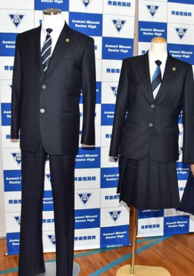 青森県立青森南高校の制服写真画像動画まとめ・レビュー口コミ評判・【2023/令和5年新制服】