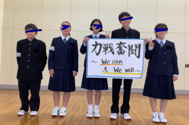 南房総市立富浦中学校の制服写真画像まとめ・レビュー口コミ評判・体操服ジャージ・夏服冬服詳細情報