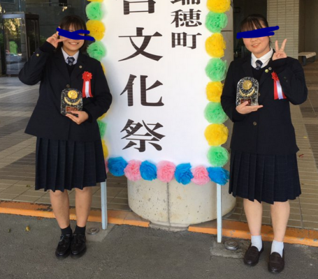 東京都立瑞穂農芸高校の制服写真画像動画まとめ・レビュー口コミ評判・生徒の着こなし・夏服冬服詳細情報