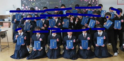 いすみ市立国吉中学校の制服写真画像まとめ・レビュー口コミ評判・体操服ジャージ・夏服冬服詳細情報