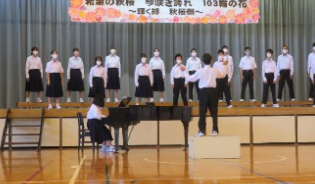 いすみ市立国吉中学校の制服写真画像まとめ・レビュー口コミ評判・体操服ジャージ・夏服冬服詳細情報