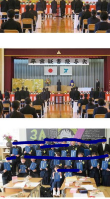 いすみ市立国吉中学校の制服写真画像まとめ・レビュー口コミ評判・体操服ジャージ・夏服冬服詳細情報