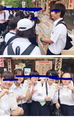 いすみ市立国吉中学校の制服写真画像まとめ・レビュー口コミ評判・体操服ジャージ・夏服冬服詳細情報