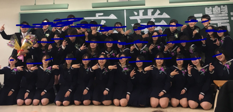 【統合閉校】神奈川県立平塚農業高校の制服写真画像まとめ・レビュー口コミ評判・生徒の着こなし・夏服冬服詳細情報