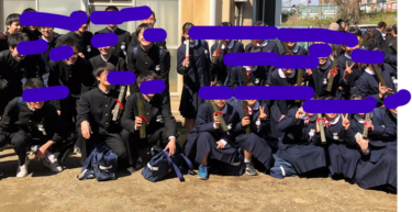 千葉市立蘇我中学校の制服写真画像動画まとめ・レビュー口コミ評判・体操服ジャージ・夏服冬服詳細情報