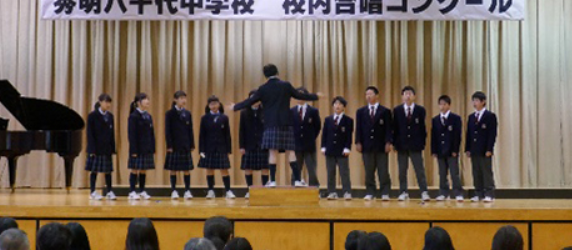 秀明八千代中学高校の制服写真画像動画まとめ・レビュー口コミ評判・生徒の着こなし・夏服冬服詳細情報