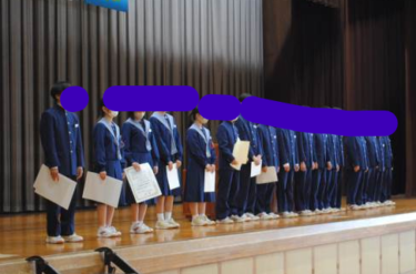 富里市立富里南中学校の制服写真画像まとめ・レビュー口コミ評判・体操服ジャージ・夏服冬服詳細情報