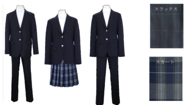 小野市立旭丘中学校の制服写真画像まとめ・レビュー口コミ評判・生徒の着こなし【2023年/令和5年度新制服】学ランセーラー旧制服廃止
