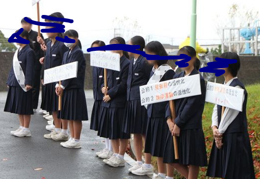 明石市立衣川中学校の制服写真画像動画まとめ・レビュー口コミ評判・体操服ジャージ・夏服冬服詳細情報・明石の制服対象校