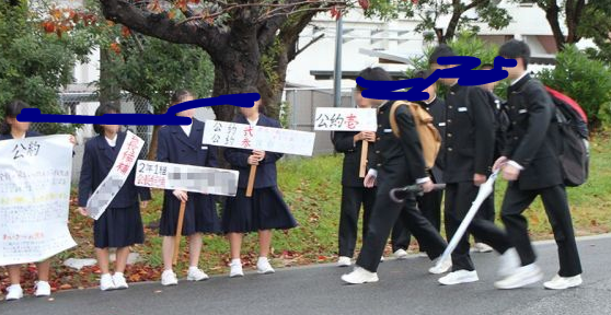 明石市立衣川中学校の制服写真画像動画まとめ・レビュー口コミ評判・体操服ジャージ・夏服冬服詳細情報・明石の制服対象校