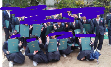 神戸市立西代中学校の制服写真画像動画まとめ・レビュー口コミ評判・体操服ジャージ・夏服冬服詳細情報