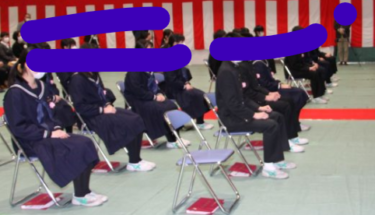 養父市立大屋中学校の制服写真画像まとめ・レビュー口コミ評判・体操服ジャージ・夏服冬服詳細情報