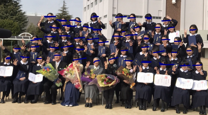 愛徳学園中学高校の制服写真画像動画まとめ・レビュー口コミ評判・生徒の着こなし・夏服冬服詳細情報
