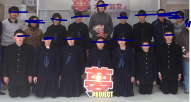 南あわじ市立沼島中学校の制服写真画像まとめ・レビュー口コミ評判・体操服ジャージ・夏服冬服詳細情報