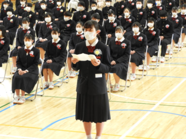 [Затворено училище] Общинска униформа на Kamikawa Okochi Junior High School снимка изображение видео резюме, преглед на репутацията от уста на уста, фланелка за дрехи за фитнес, летни дрехи зимни дрехи подробна информация [затворено училище]