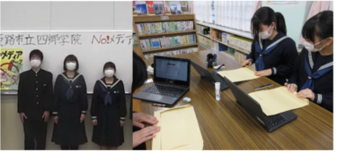 【閉校】姫路市立四郷中学校の制服写真画像まとめ・レビュー口コミ評判・体操服ジャージ・夏服冬服詳細情報【廃校】