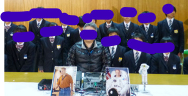 神戸市立平野中学校の制服写真画像動画まとめ・レビュー口コミ評判・体操服ジャージ・夏服冬服詳細情報