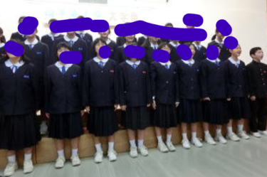 加古川市立山手中学校の制服写真画像まとめ・レビュー口コミ評判・体操服ジャージ・夏服冬服詳細情報