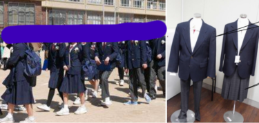 神戸市立神戸生田中学校の制服写真画像まとめ・レビュー口コミ評判・体操服ジャージ【2023年/令和5年度新制服】女子紺無地制服廃止