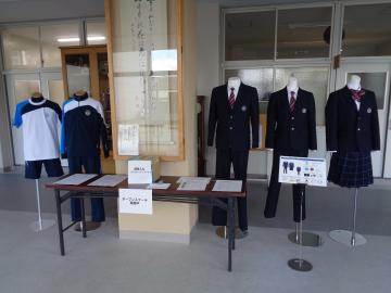 姫路市立神南中学校の制服写真画像動画まとめ・レビュー口コミ評判・体操服ジャージ【2023年/令和5年度新制服】男子学ラン女子紺無地制服廃止