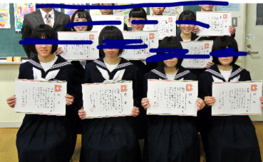 【閉校】香美町立香住第二中学校の制服写真画像動画まとめ・レビュー口コミ評判・体操服ジャージ・夏服冬服詳細情報【廃校】