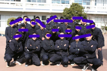 報徳学園中学高校の制服写真画像まとめ・レビュー口コミ評判・生徒の着こなし・夏服冬服詳細情報