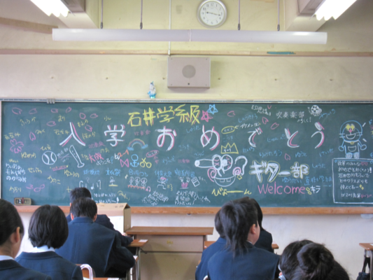 尼崎市立大成中学校の制服写真画像動画まとめ・レビュー口コミ評判・ダウンタウン松本浜田母校