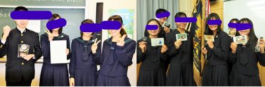 Saitama Municipal Urawa Junior High School uniforme photo image vidéo résumé, examen bouche à oreille réputation, tenue d'étudiant, vêtements d'été vêtements d'hiver informations détaillées