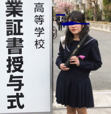 大阪府立山本高校の制服写真画像動画まとめ・レビュー口コミ評判・生徒の着こなし・夏服冬服詳細情報│全国中高制服グラム-全国47都道府県の中学校 ...