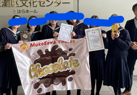 武庫川女子大学附属中学高校の制服写真画像動画まとめ・レビュー口コミ評判・体操服ジャージ・夏服冬服詳細情報