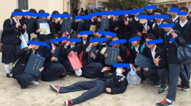 川西市立明峰中学校の制服写真画像まとめ・レビュー口コミ評判・体操服ジャージ・夏服冬服詳細情報