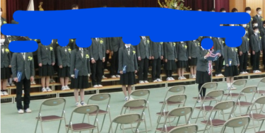 宝塚市立中山五月台中学校の制服写真画像まとめ・レビュー口コミ評判・体操服ジャージ・夏服冬服詳細情報