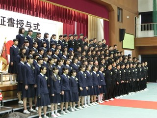 Kawanishi Municipal Midoridai Junior High School Uniform Photo Image ...