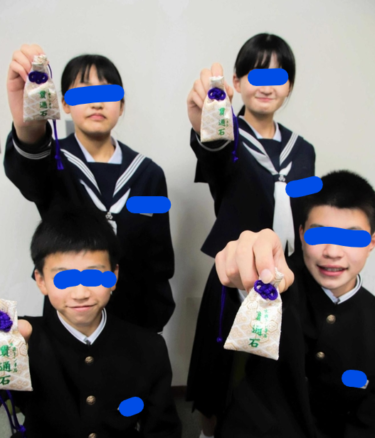 香美町立村岡中学校の制服写真画像まとめ・レビュー口コミ評判・体操服ジャージ・夏服冬服詳細情報